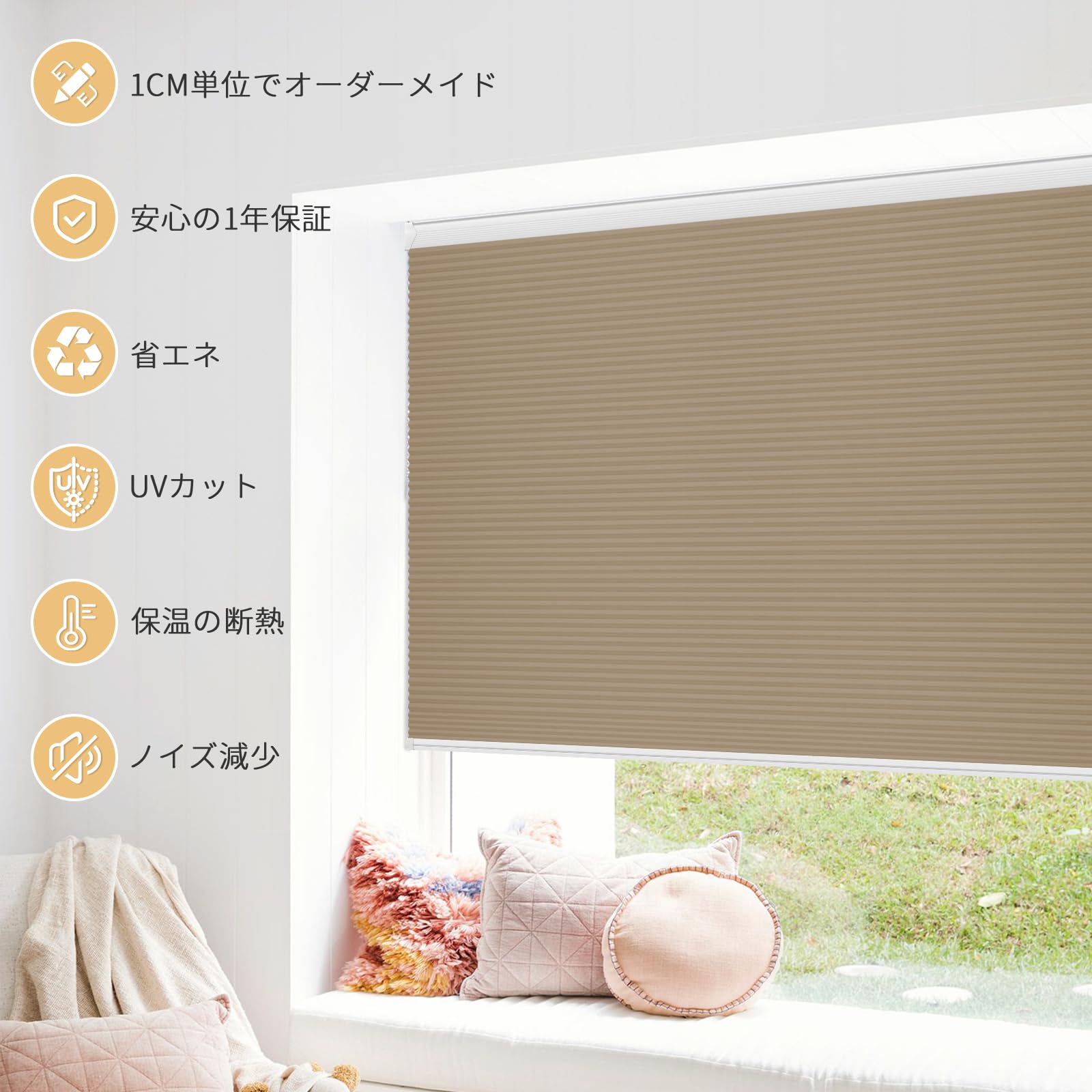 monokuro_______.　ハニカムシェード monokuro_______. ハニカムシェード monokuro_______.様専用 ハニカム