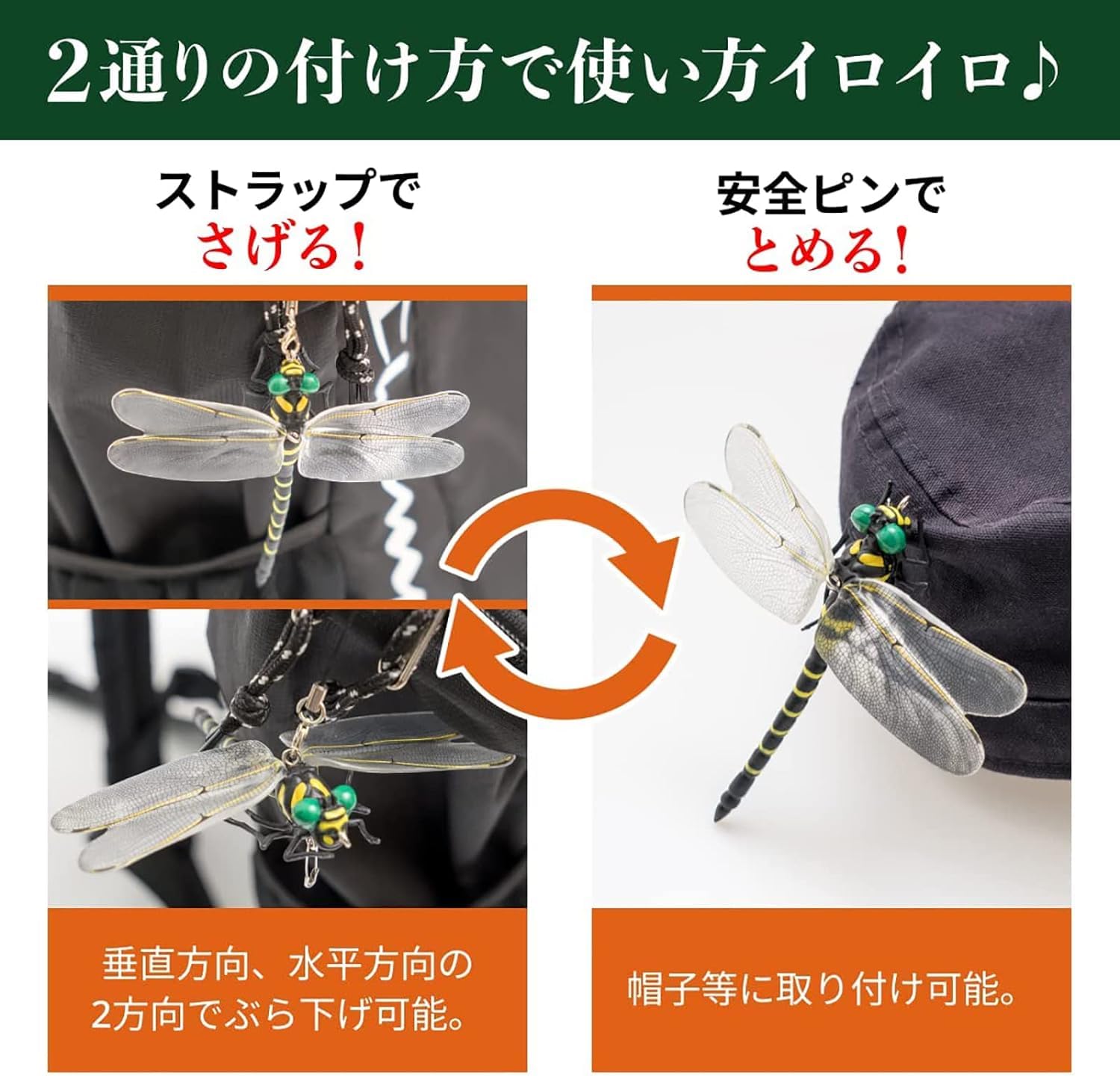 Amazon.co.jp: Yubbuio 虫除け オニヤンマ 虫除け 大きい 12cm 本物
