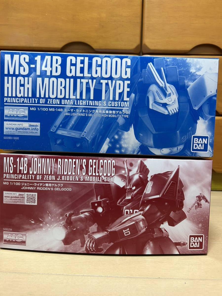 Amazon | 未組立 MG 1/100 ユーマライトニング専用高機動型ゲルググ 