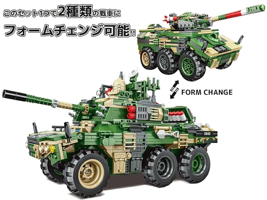 Amazon | AFM EBRC ジャグア/AMX-10RC 偵察戦闘車 2in1