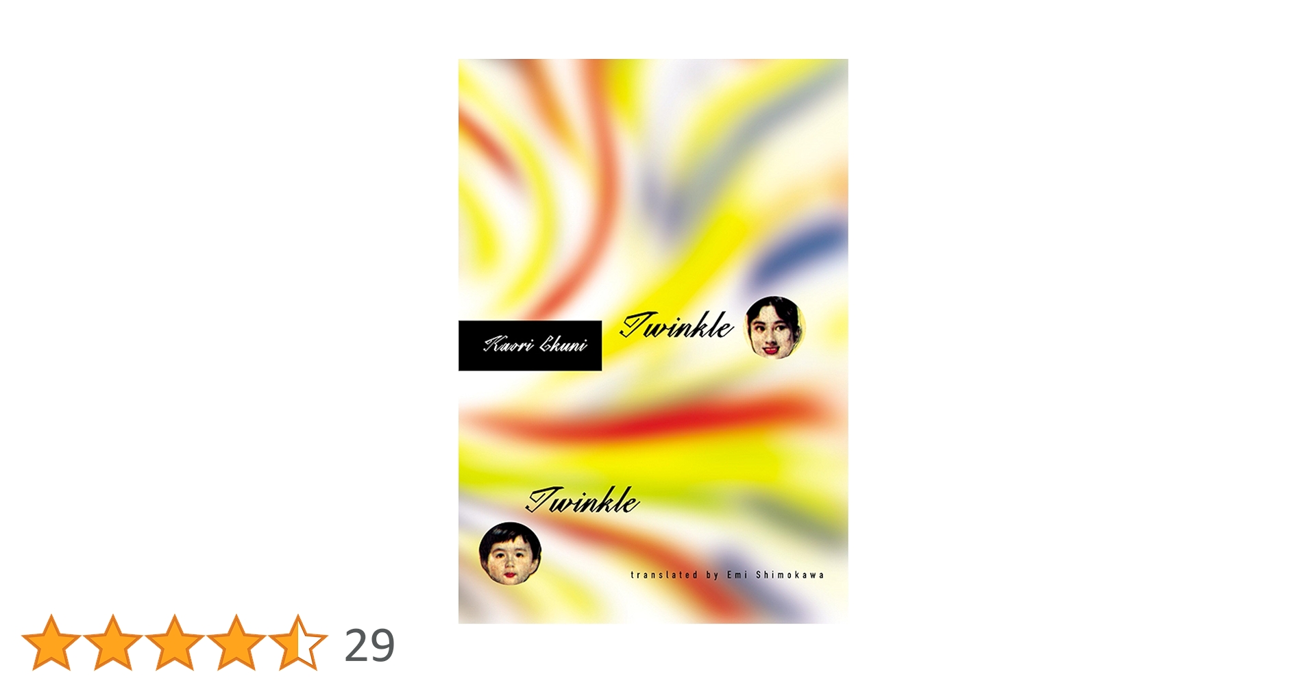 Amazon | Twinkle Twinkle | Ekuni, Kaori, Shimokawa, Emi | Gay