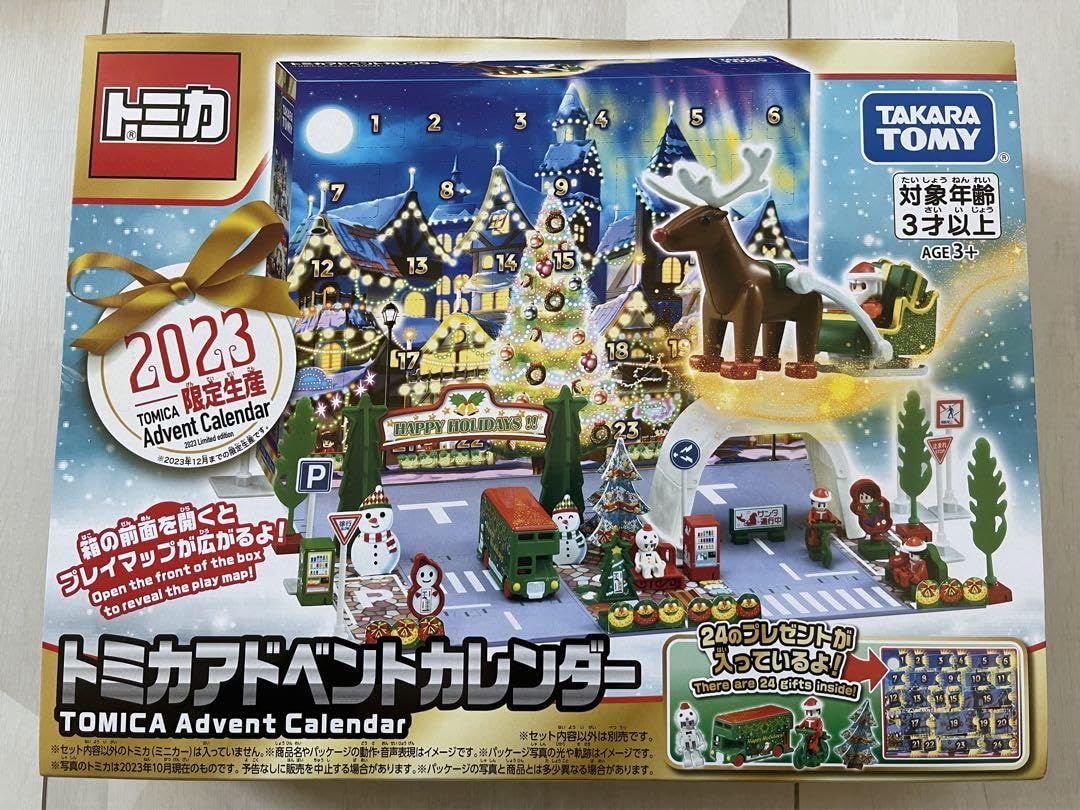 2023 トミカアドベントカレンダー スペシャルトミカ付き！クリスマスムードあふれる24のプレゼント