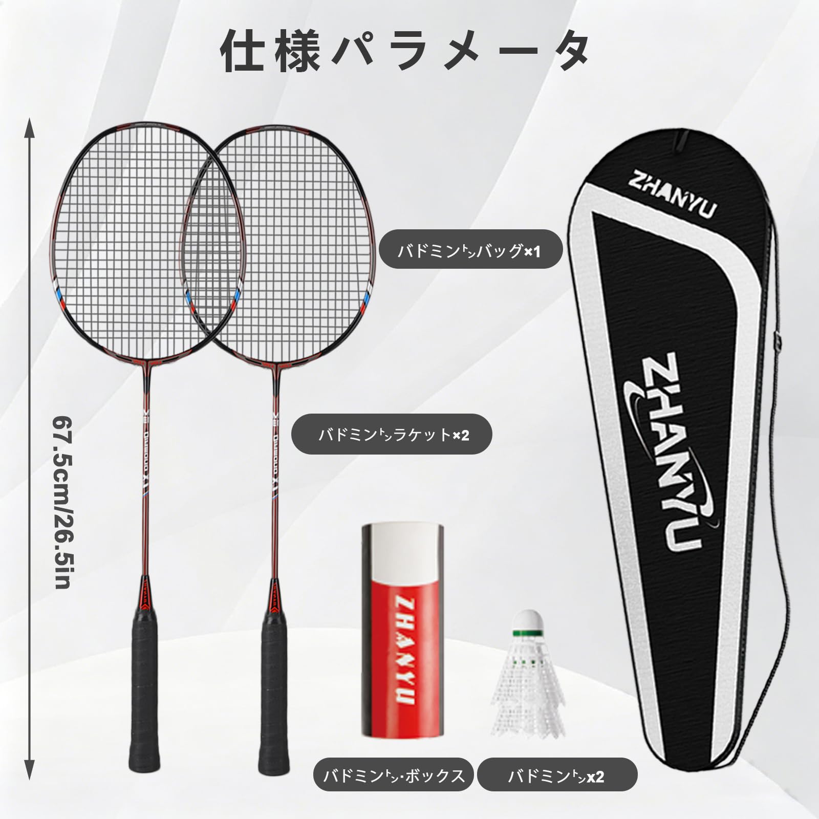 バドミントン ラケット,バドミントン,バトミントンセット,超軽量オールラウンドラケット,攻撃守備両対応,高剛性シャフト,ねじれに強く変形しにくい,ラケット 2 本 + シャトル 2 個 + 専用バッグ付属,屋内屋外全シーン対応