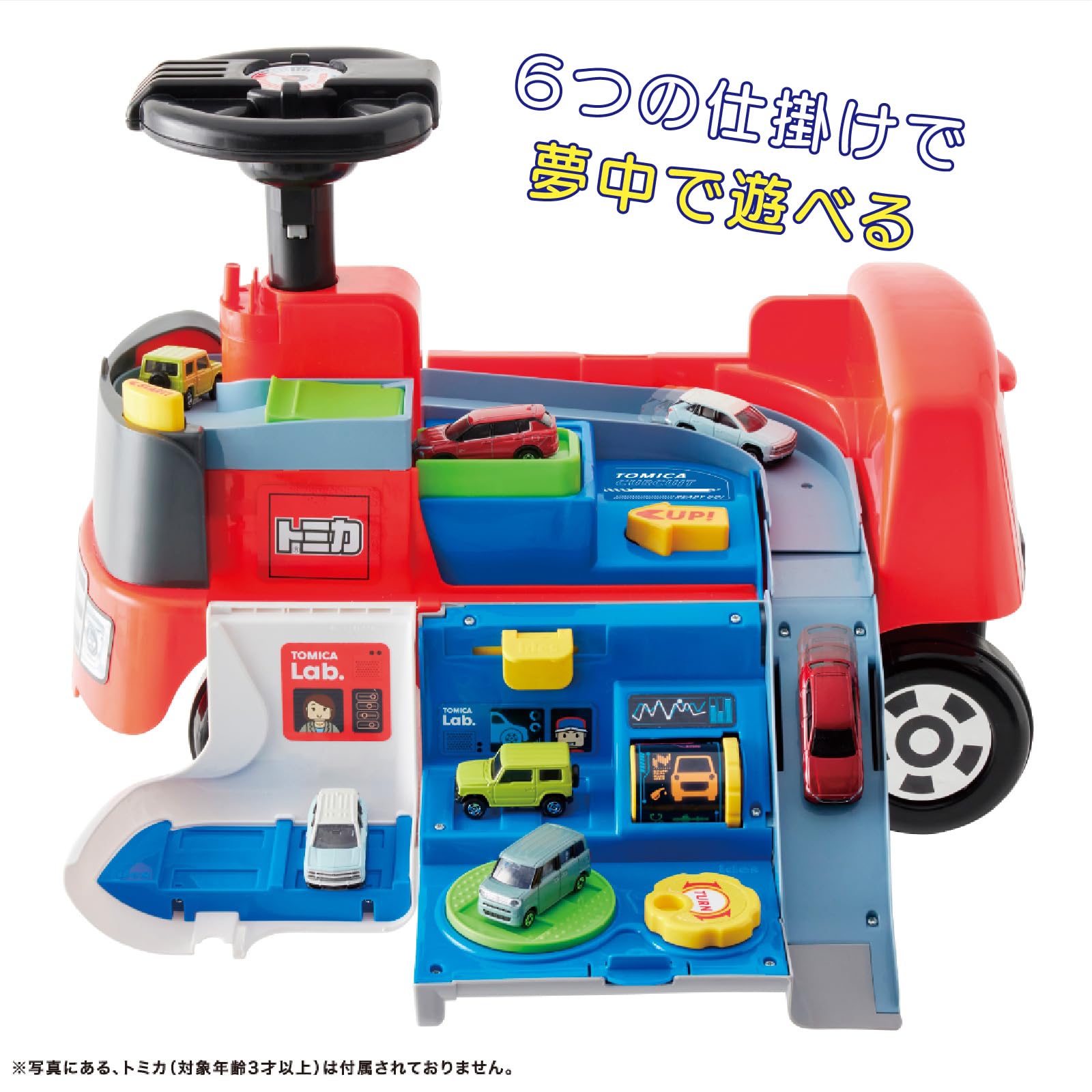 Amazon.co.jp: 【公式】アイデス トミカ 乗用玩具 変形ドライブピット