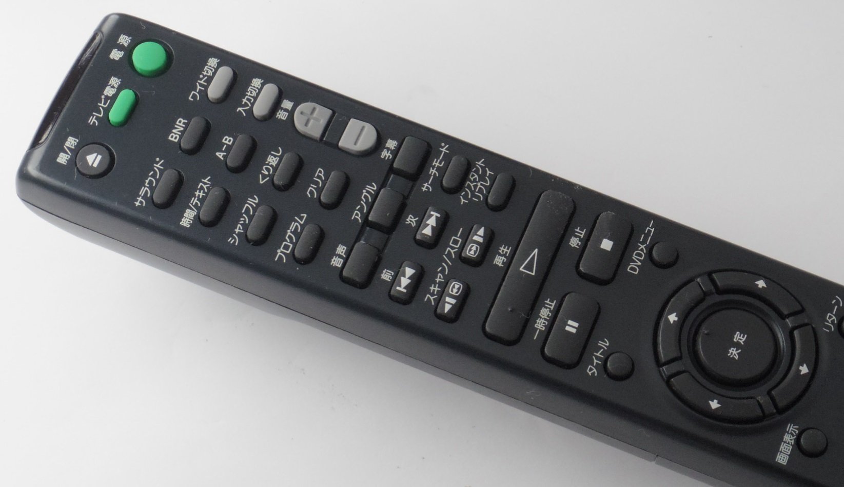 ソニー DVDリモコン RMT-D126J rdzdsi3 ソニー DVDリモコン RMT-D126J rdzdsi3 テレビ/映像機器