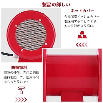 Amazon.co.jp: YJINGRUI モーター サイレン アラーム ブザー