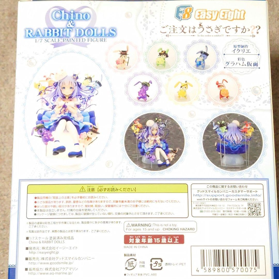 Chino ＆ RABBIT DOLLS -チノ＆ラビットドールズ- ごちうさ