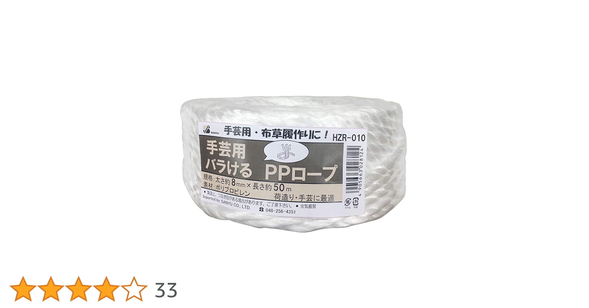 【美品】はろはろ 71zy0H4a8aL.jpg_BO30,255,255,