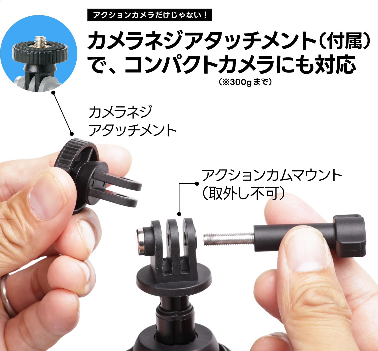 Amazon | スリック SLIK 伸縮ポール付きミニ三脚 アクションスタンド