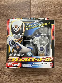 Amazon | 正拳変身 ブレスロットル 特捜戦隊デカレンジャー DX