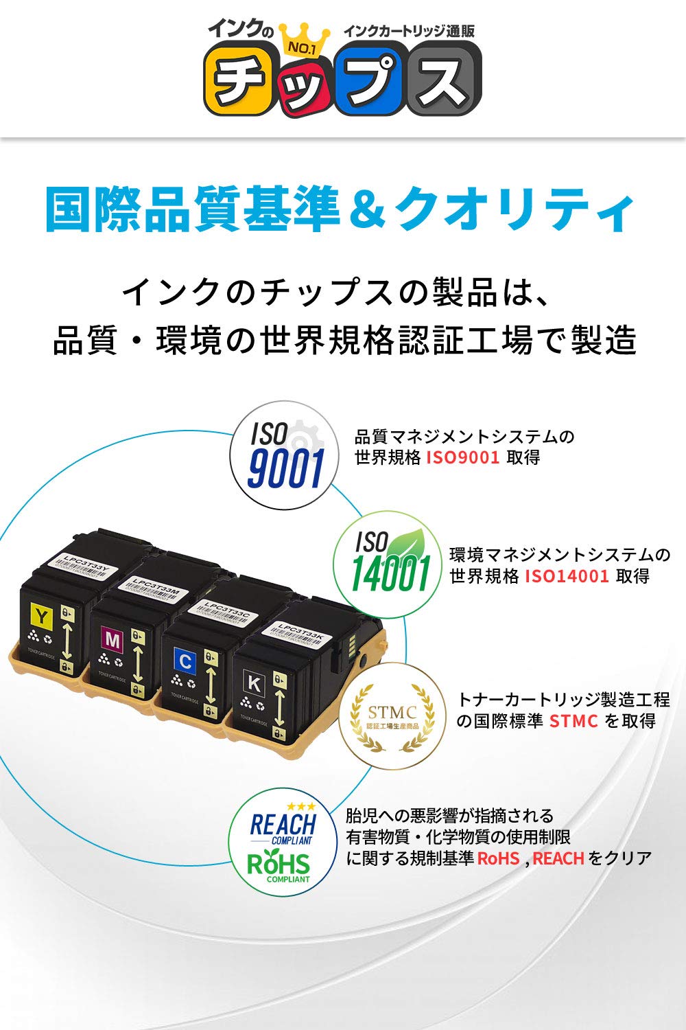 Amazon | インクのチップス エプソン用 LPC3T33 互換トナー 4色セット
