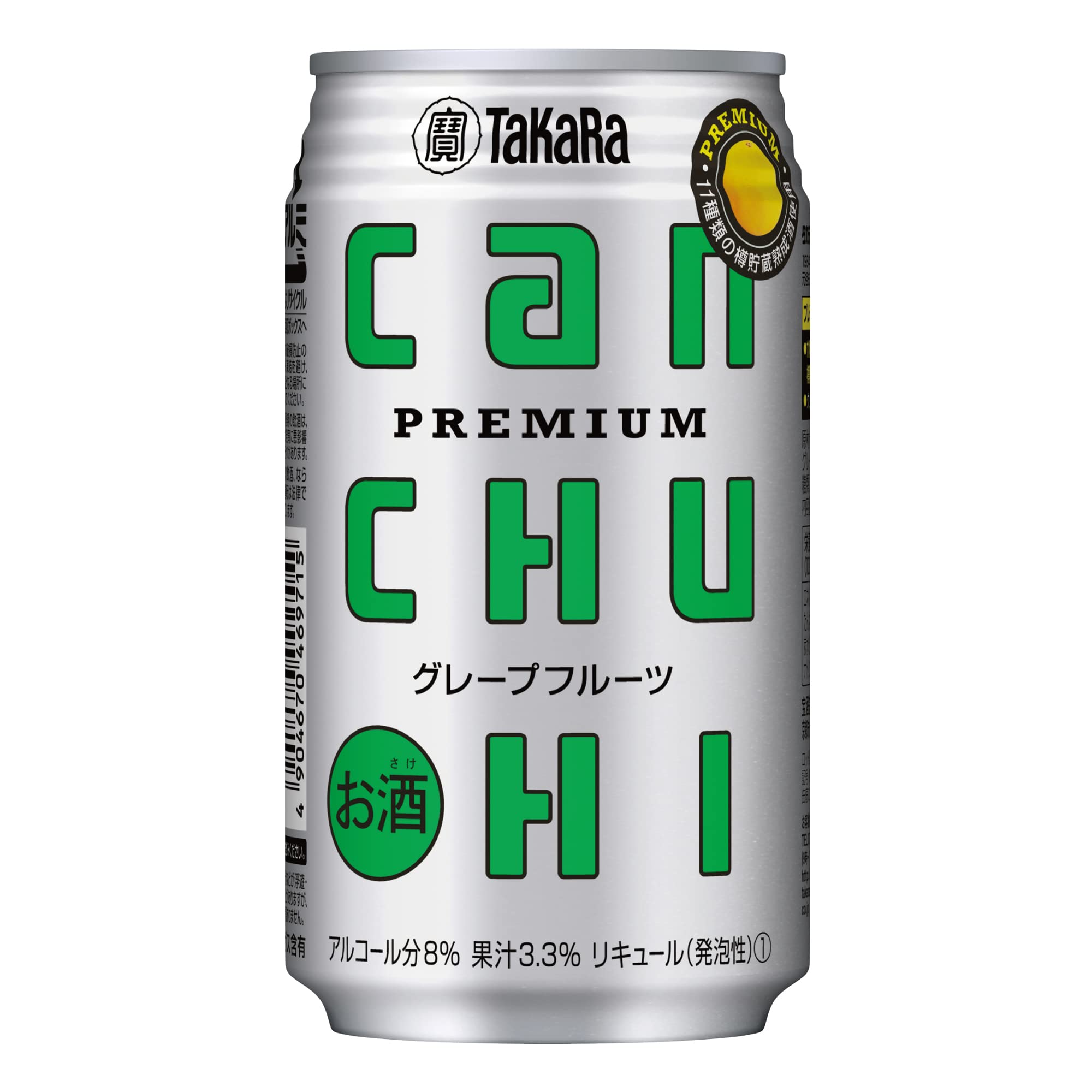 Amazon.co.jp: 【甘くない/辛口プレミアム】タカラ canチューハイ