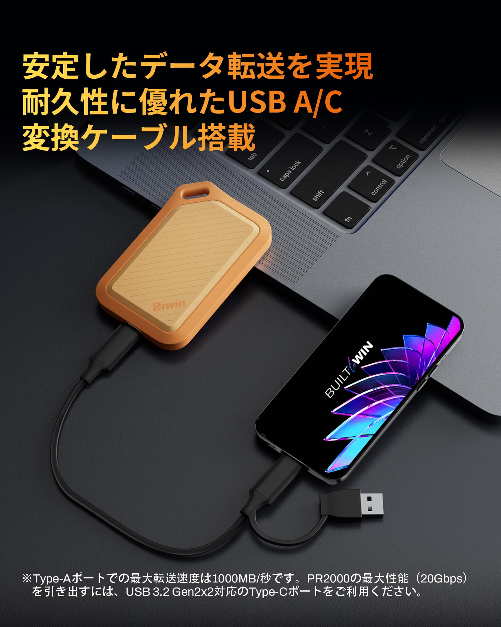 Amazon | Biwin Amber 外付けSSD 1TB PR2000 USB3.2 Gen2x2 最大読出