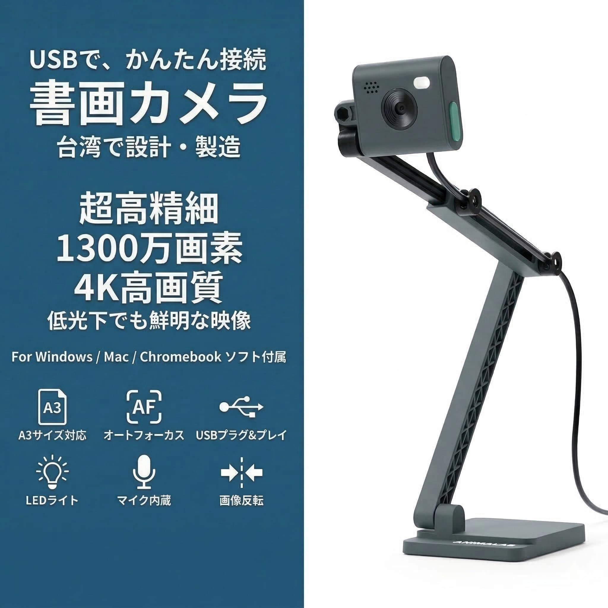 Amazon.co.jp: OKIOLABS OKIOCAM S2 Pro USB 書画カメラ/WEBカメラ