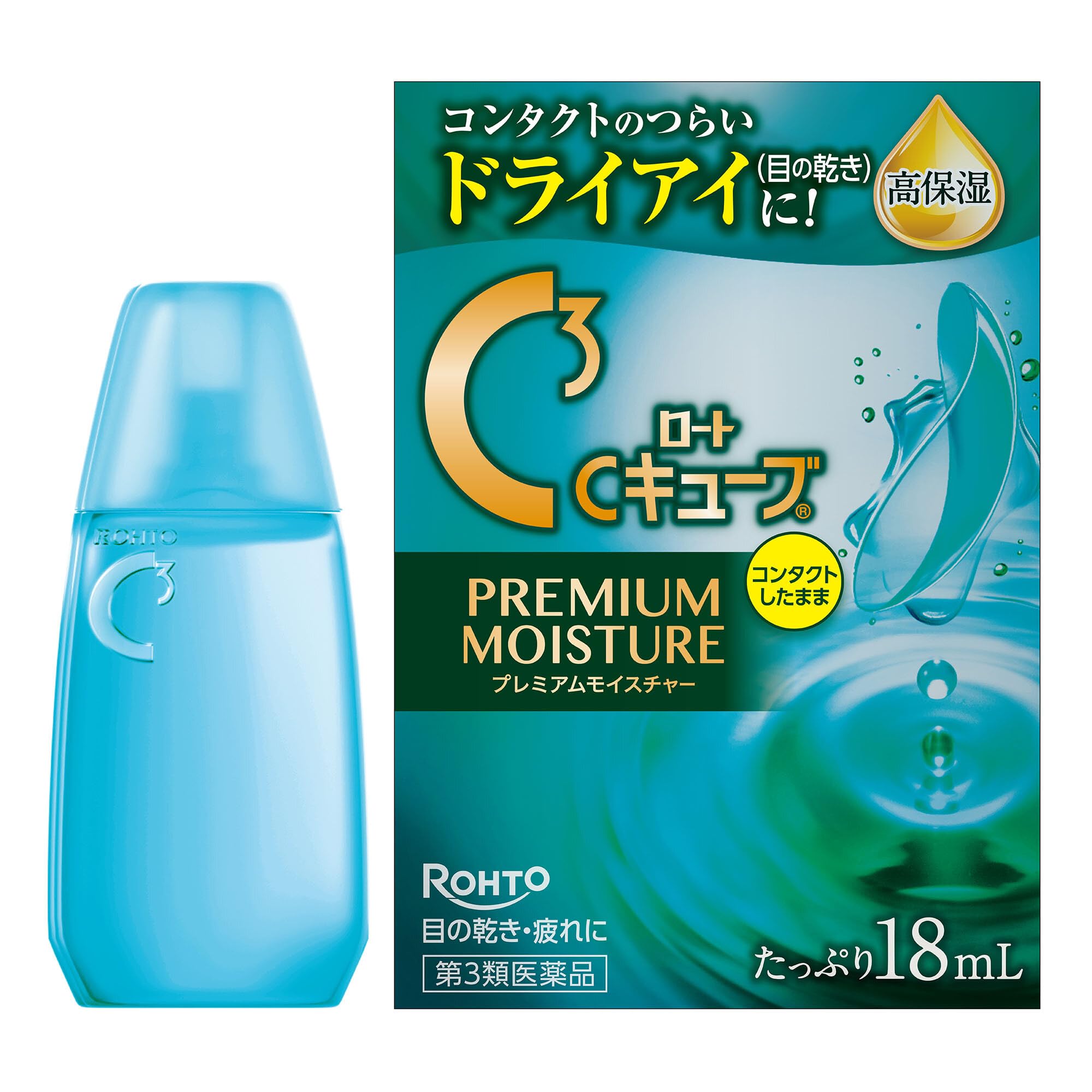 Amazon.co.jp: 【第3類医薬品】ロートCキューブモイスチャー 18mL