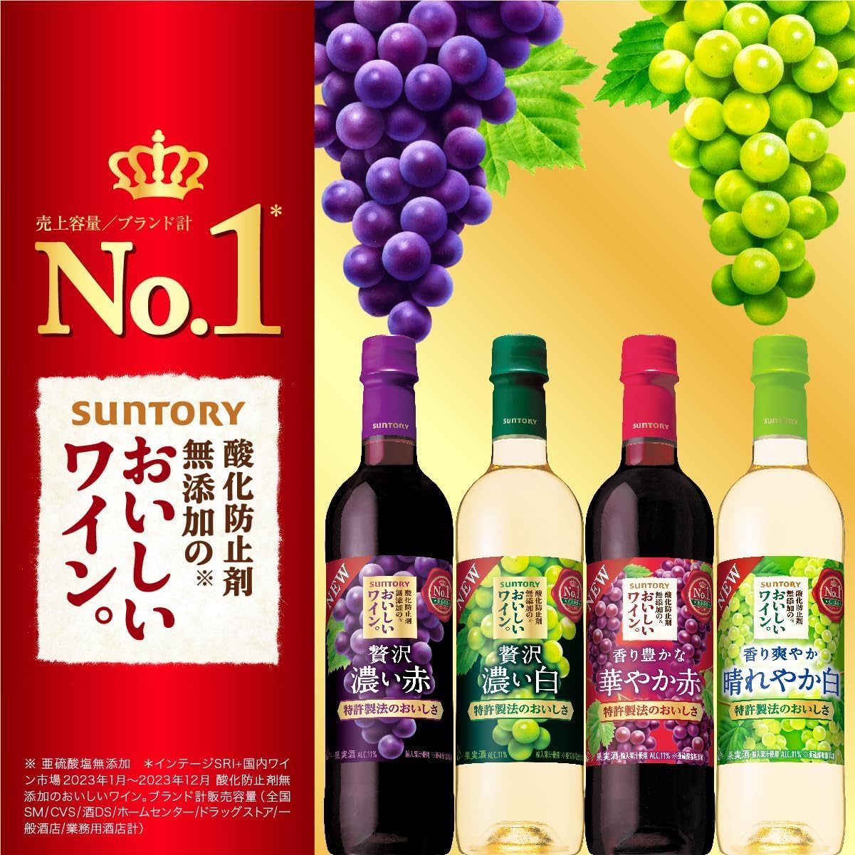 Amazon.co.jp: 酸化防止剤無添加のおいしいワイン。スパークリング 赤