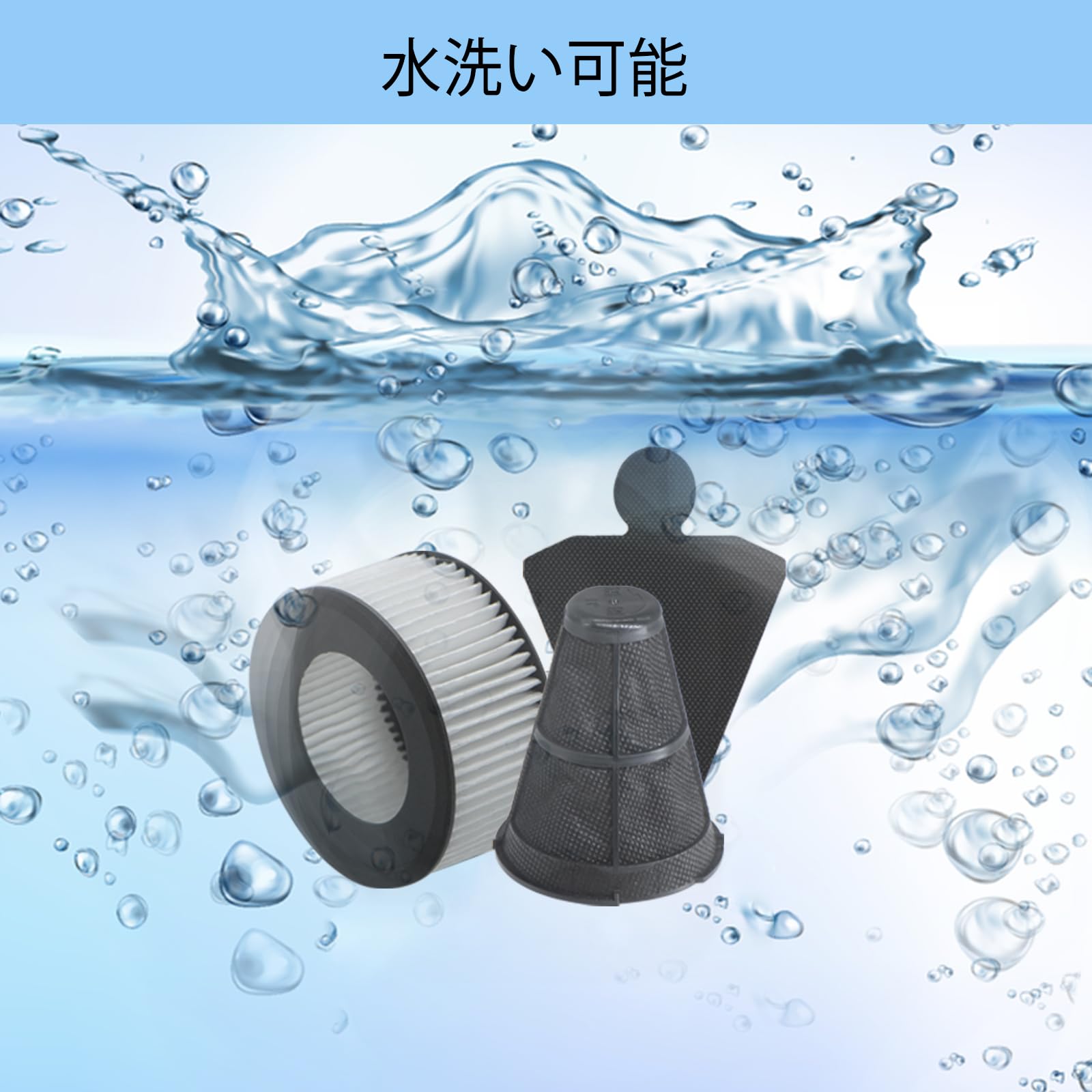 Amazon.co.jp: Aolleteau アイリスオーヤマ ふとんクリーナー用交換