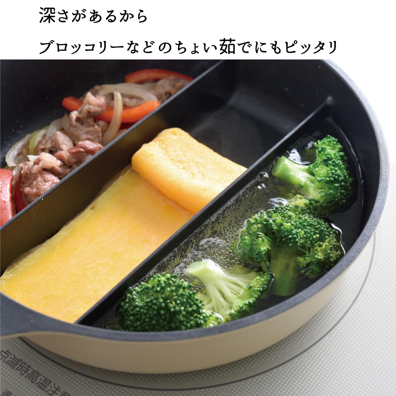 Amazon.co.jp: アーネスト 仕切りフライパン センターエッグトリプル