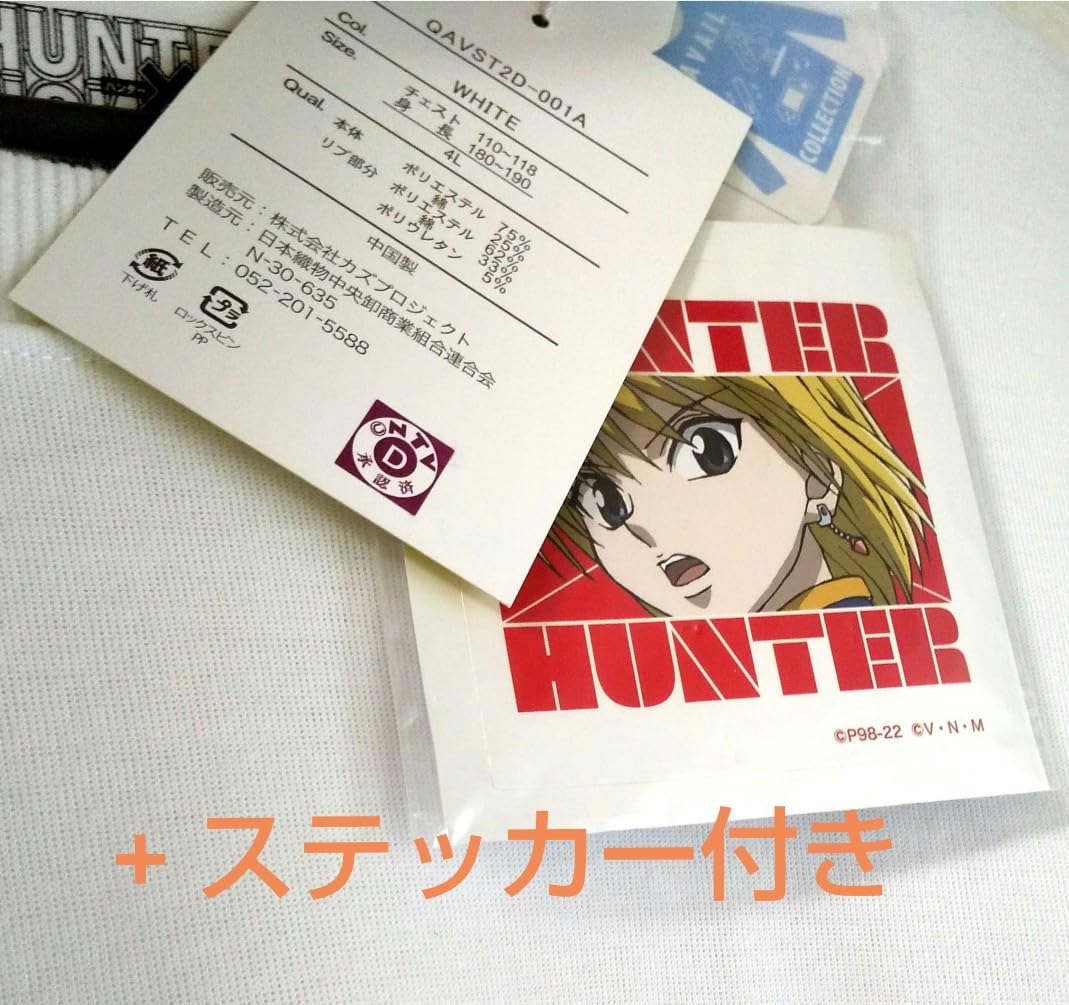 デスクトップハンター4 & しまむらコラボ 雑貨 & 座らせ隊7種 H×H デスクトップハンター4 & しまむらコラボ 雑貨 & 座らせ隊7種 H