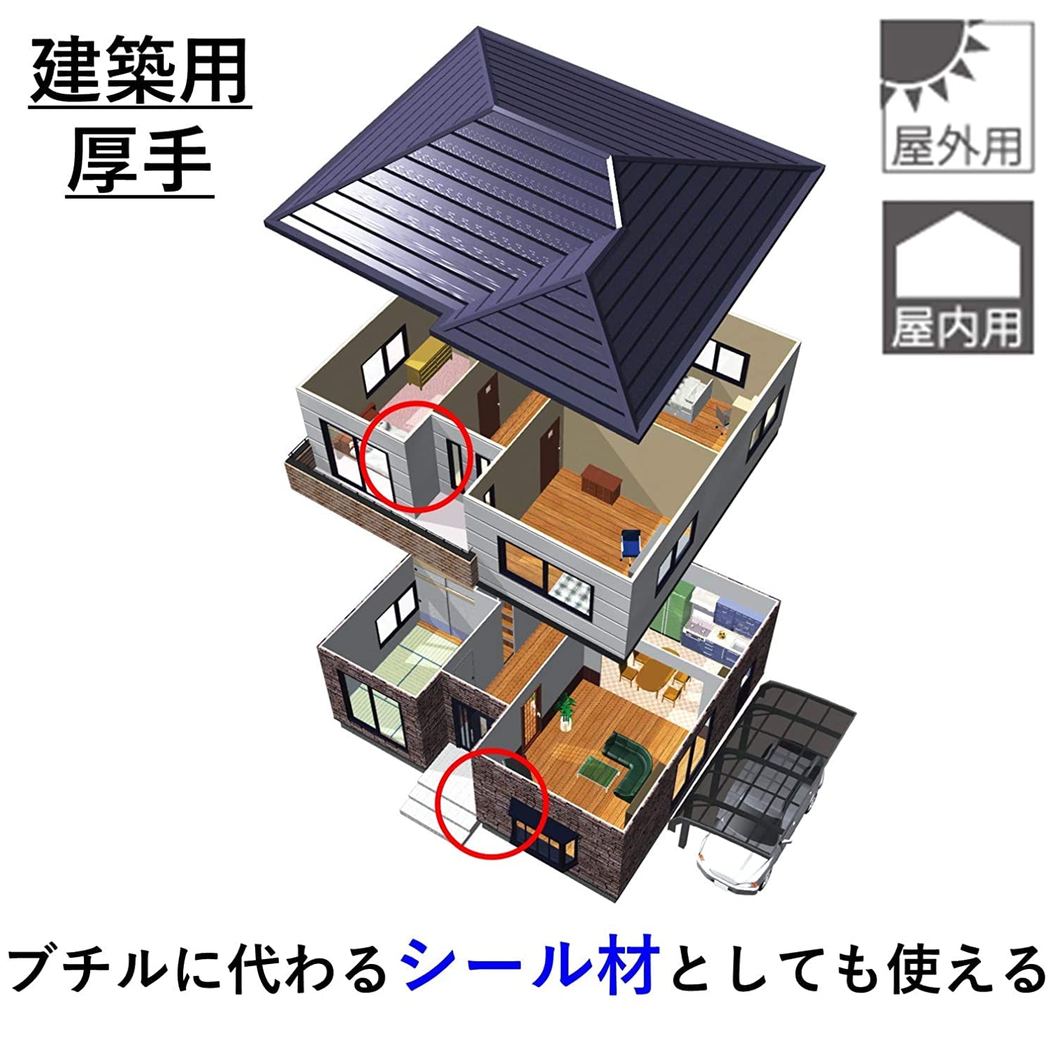 Scotch 建築用テープ　厚手強力両面テープ20mm✖️10個まとめ売り Amazon | スコッチ 建築用厚手強力両面テープ PBA-20 20mm×10M