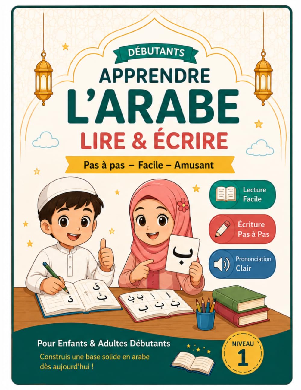 ARABE Apprendre à lire et écrire adapté pour les débutants jeunes et adultes: Méthode progressive d'apprentissage de l'alphabet, lecture et de ... littéraire - Exposé des règles avec exercices