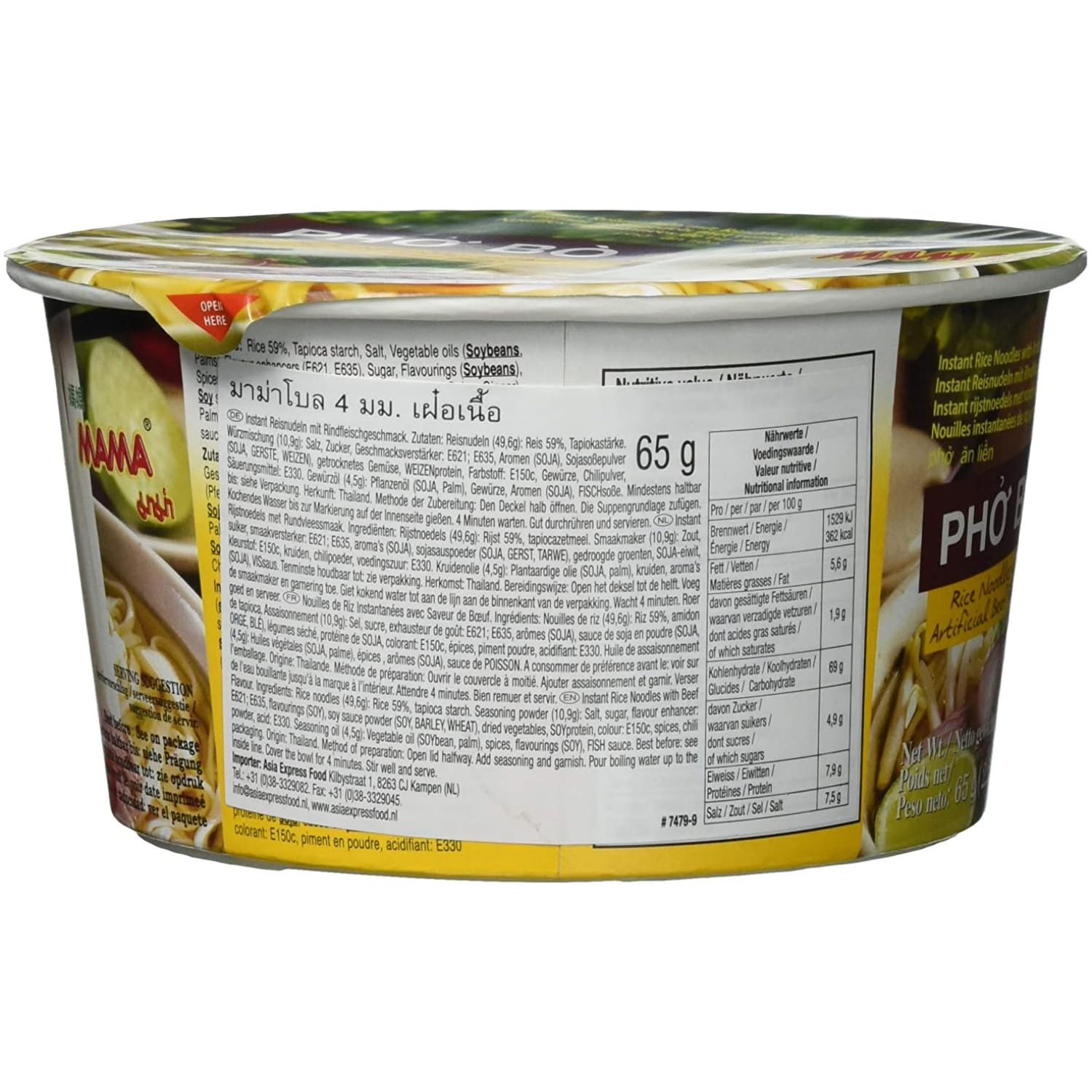 Mama Phó Bò: Die perfekte Reisnudeln für herzhaften Genuss