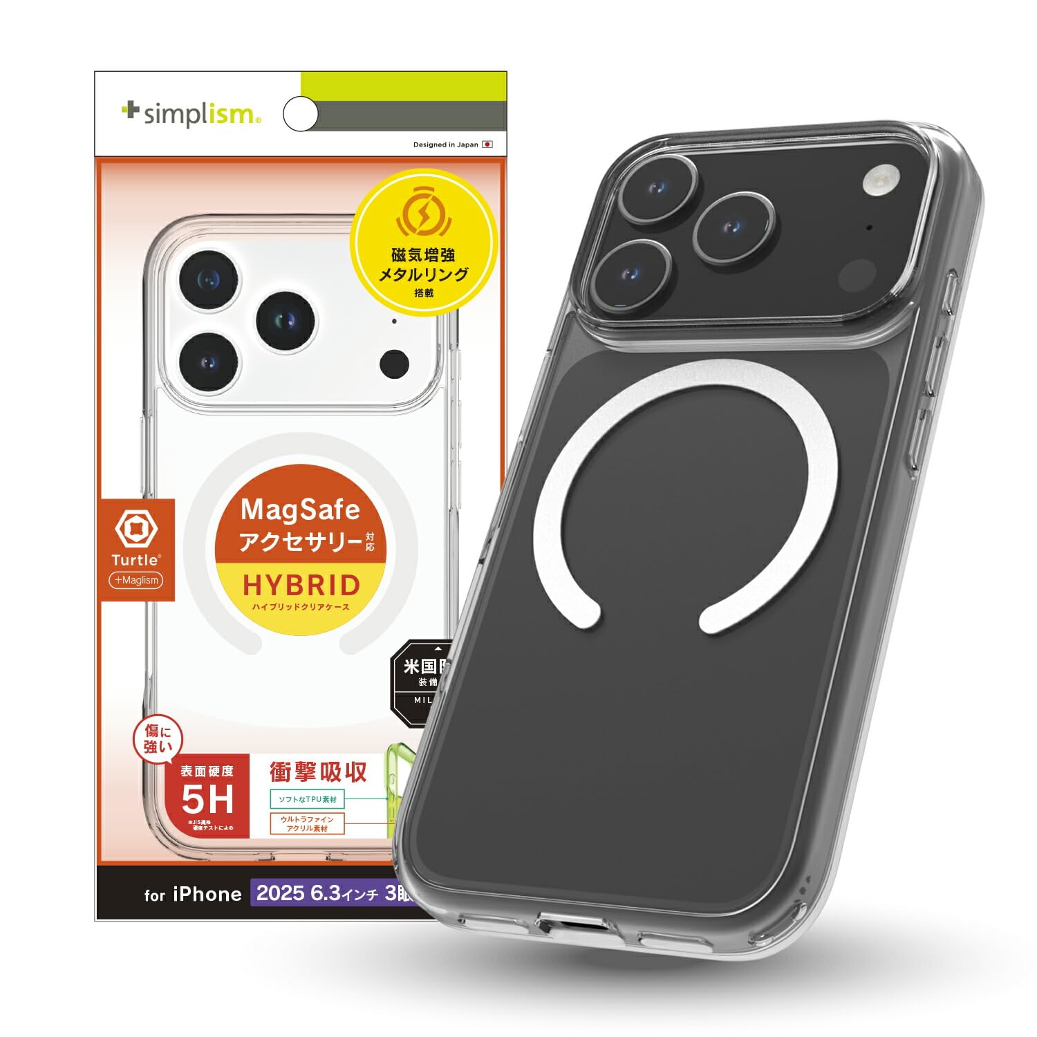 Amazon.co.jp: Simplism シンプリズム iPhone 17 Pro [Turtle] MagSafe