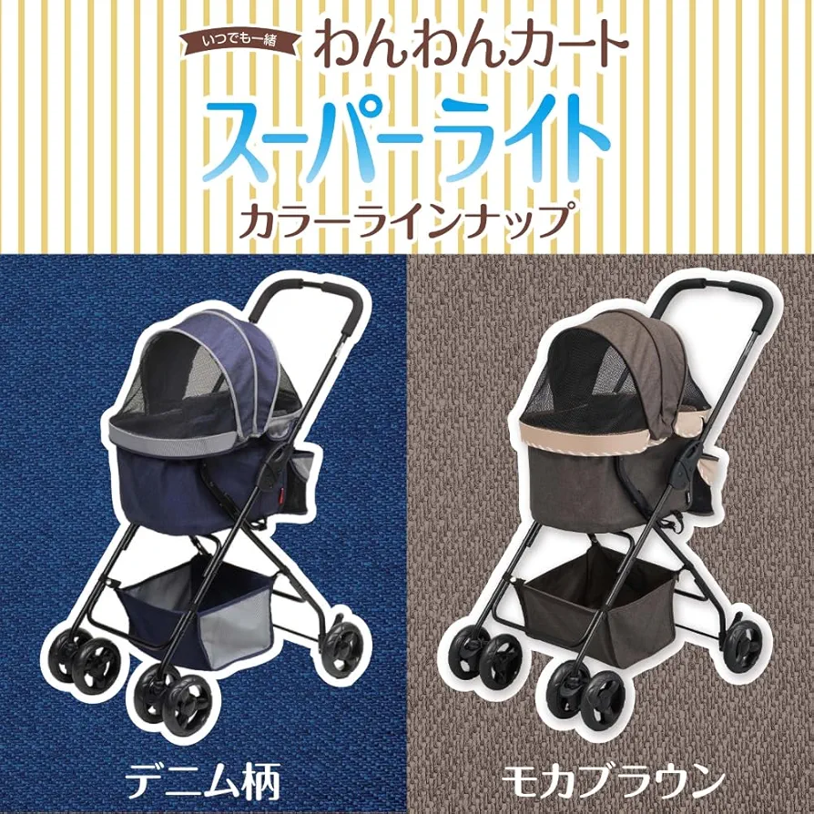 新品　ペットカート　軽量　アルミ製　スリム　ホワイト 2025年9月】ペットカート（押しやすさが非常に良い）のおすすめ