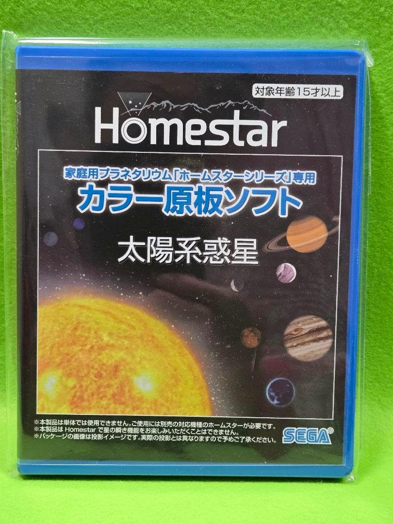180年前のダイオジェナイト シャルカ隕石 標本 180年前のダイオ