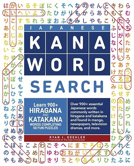 Japanese Kana Word Search: Learn 900+ Hiragana and Katakana Words Completing 50 Fun Puzzles