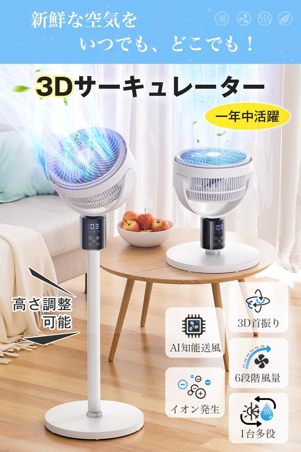 2025新型 サーキュレーター dcモーター 静音360° 上下左右 自動首振り Amazon | 【2025新型 ＆ AI自動で快適】サーキュレーター dc