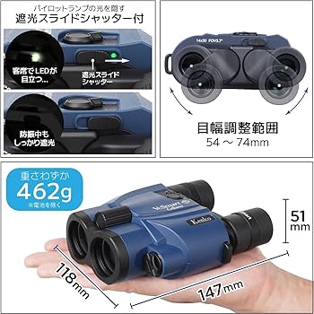 Amazon | ケンコー(Kenko) 防振双眼鏡 VC Smart 14×30 Cellarto