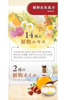 Amazon | 【養命酒製造 の薬用入浴剤】やわらぎ浴養生 500ml（25