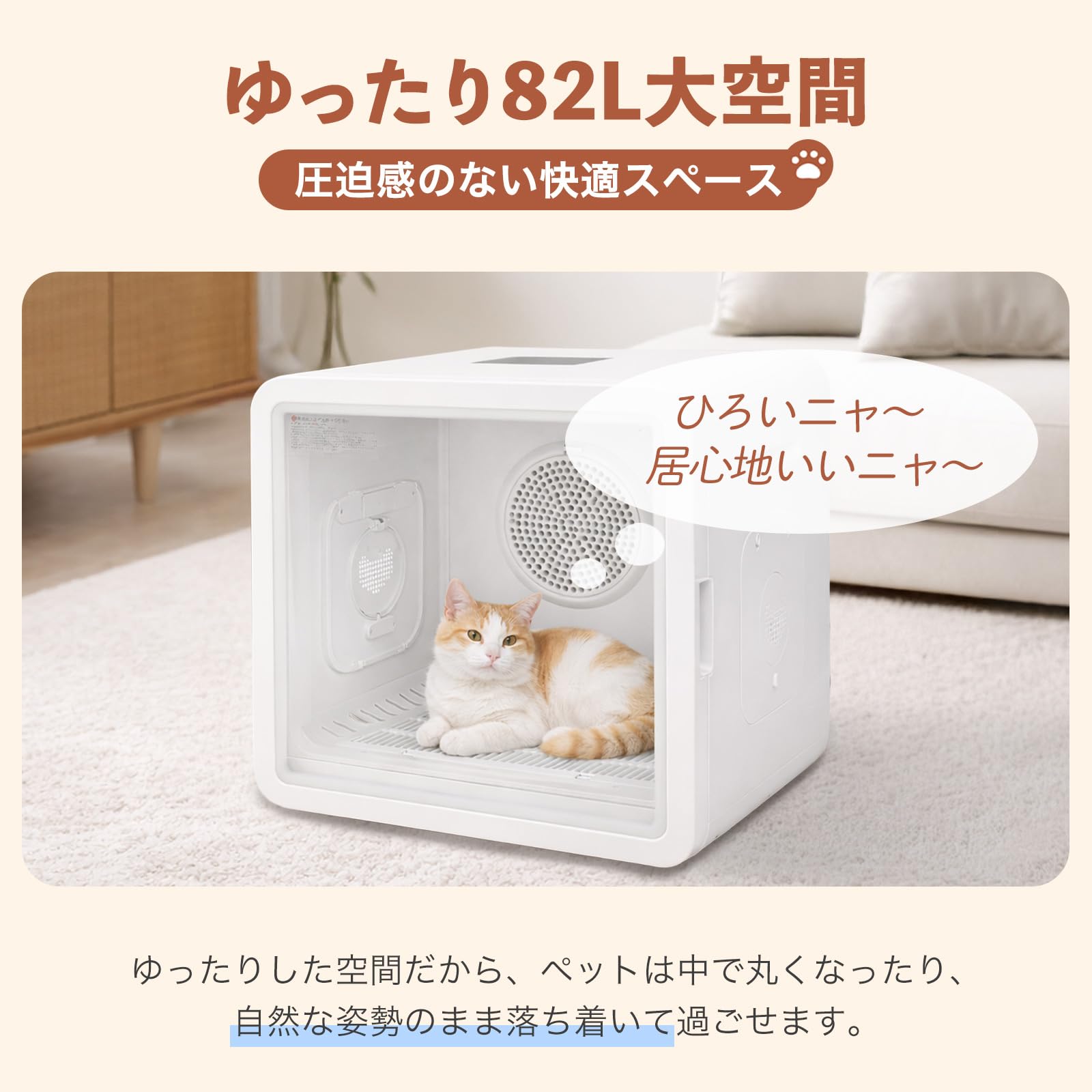 Amazon.co.jp: 【おうちでやさしく乾燥ケア】clasimple ペット