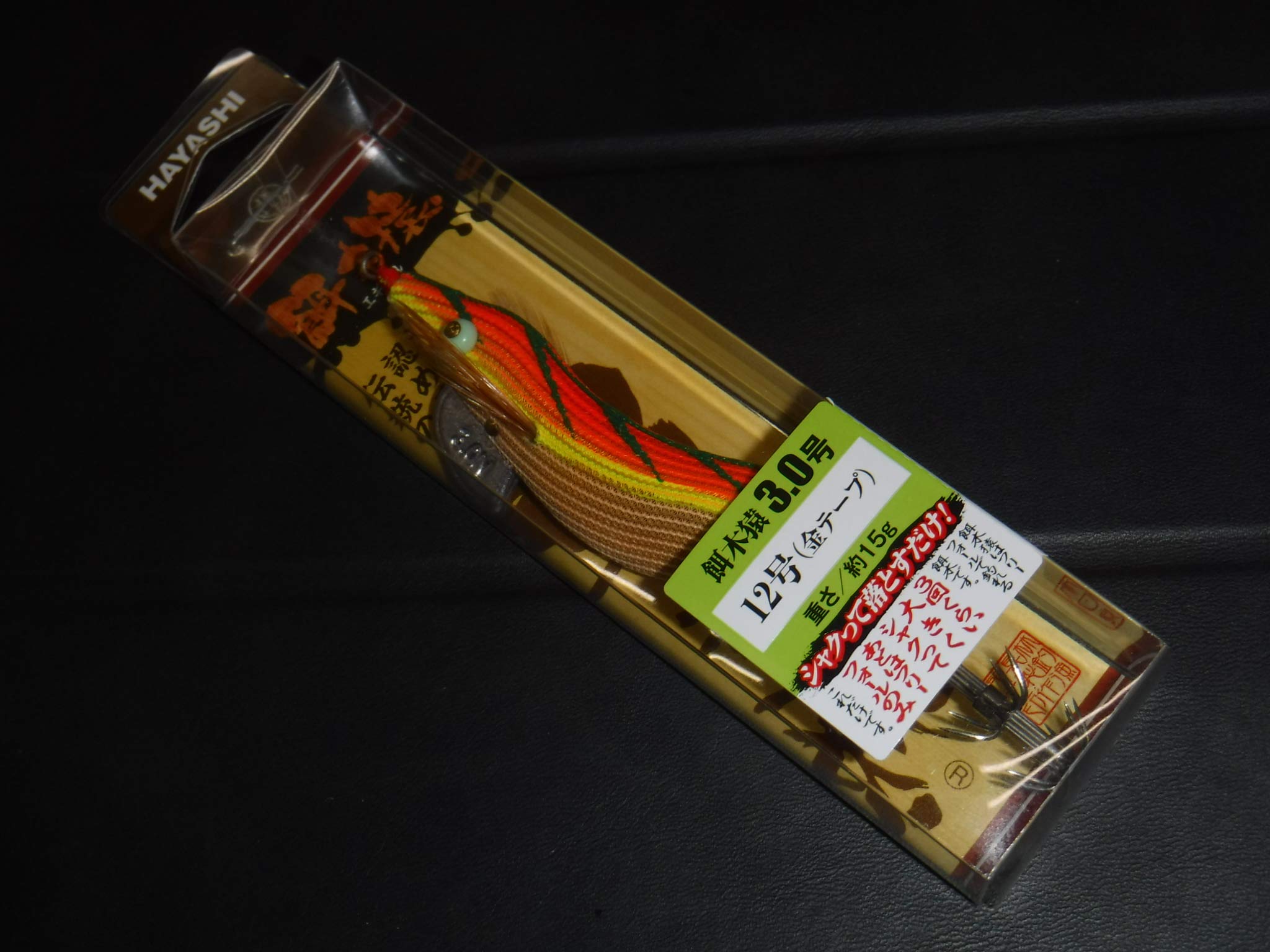 Amazon | 林釣漁具製作所 エギ 餌木猿 3.0号 12号 金テープ | 餌木猿