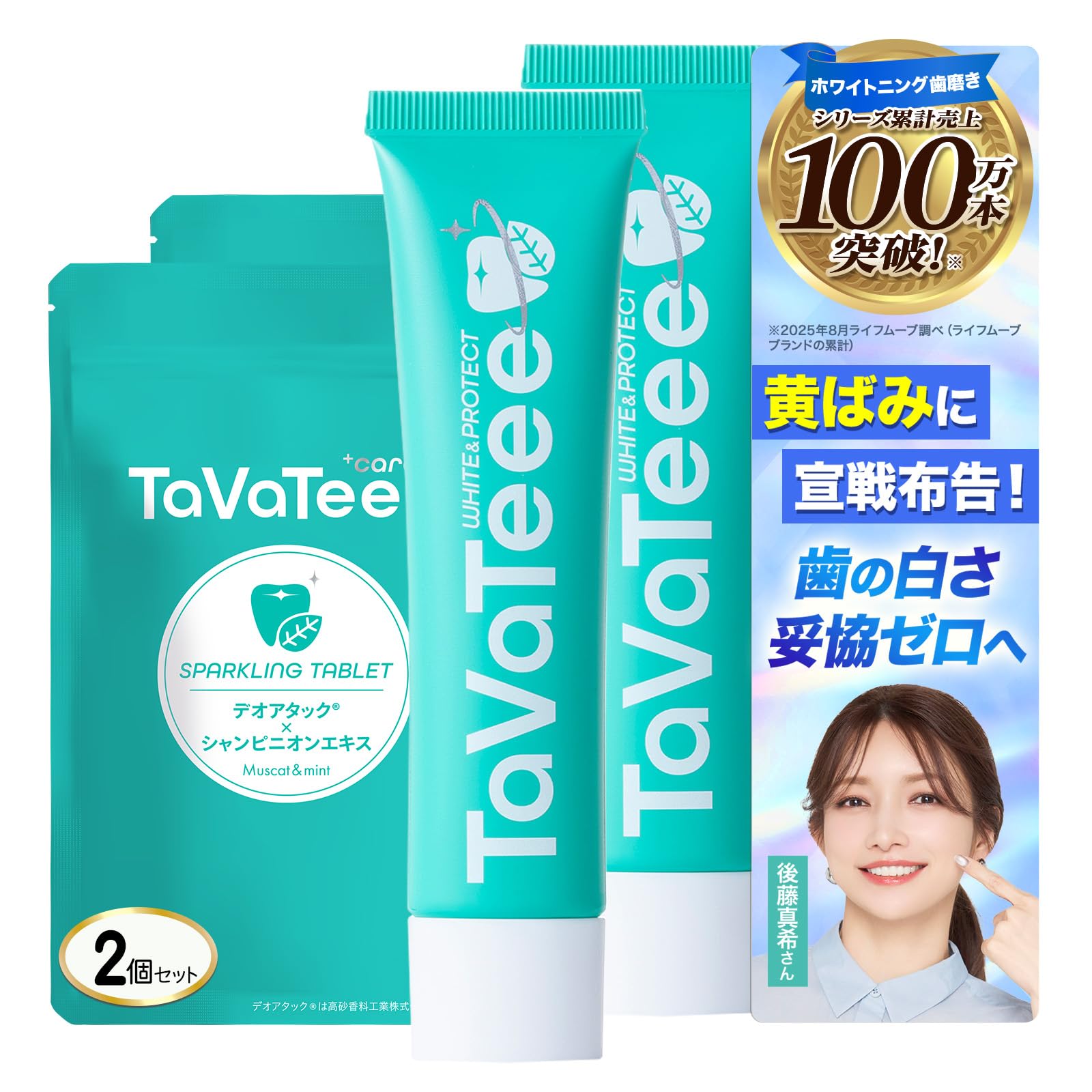 Amazon.co.jp: 【シリーズ累計100万本突破 】 スパークリング