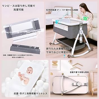 Amazon.co.jp: 【保育士が監修】ベビーベッド 添い寝ベッド