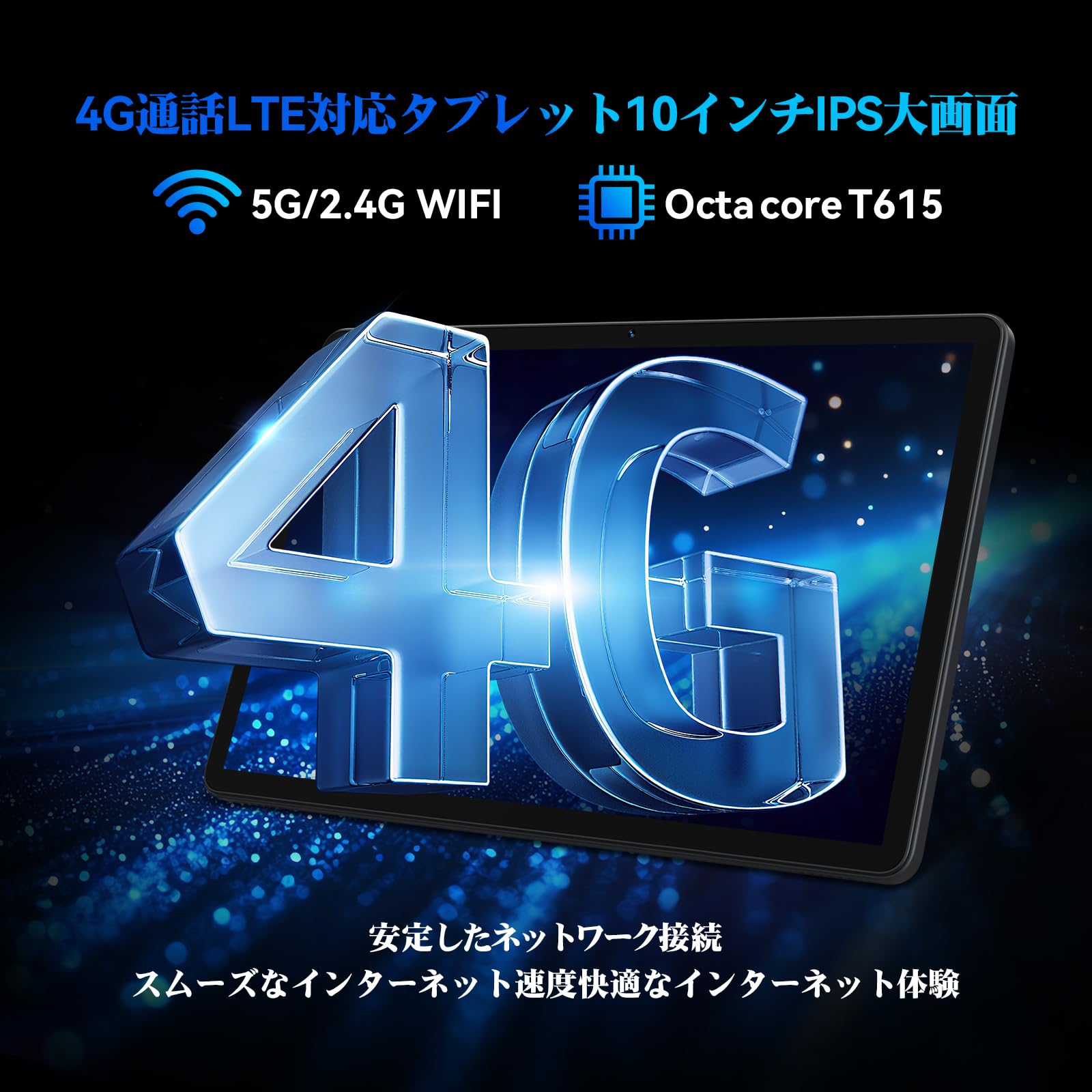 Amazon.co.jp: 【タブレット 11インチ 2K大画面】通信できる4G LTE対応