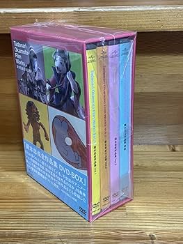 岡本忠成全作品集 DVD-BOX 4枚組 Amazon.co.jp: 【稀少】 DVD 岡本忠成全作品集 DVD-BOX