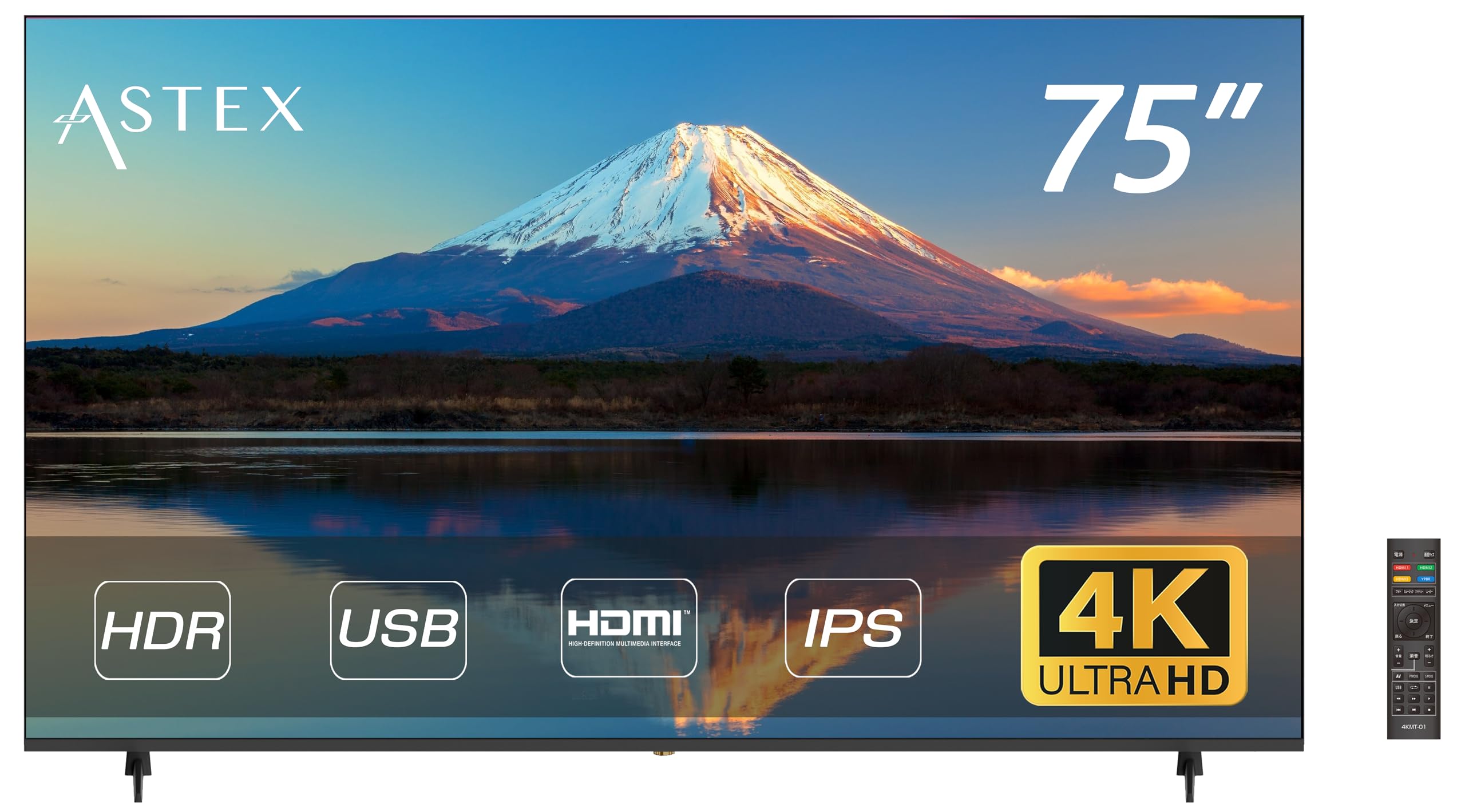 Amazon.co.jp: ASTEX 75インチ 大型液晶モニター 4K ディスプレイ HDR