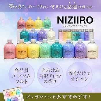 Amazon | ××［NIZIIRO］にじいろアロマバスソルト〈エプソムソルト〉8