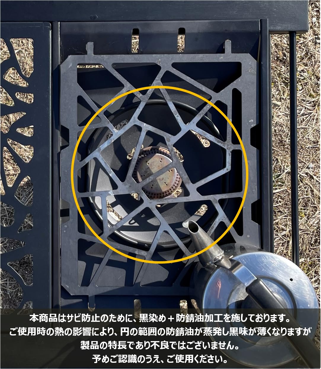 Amazon.co.jp: JACOB フラットバーナー用 黒皮鉄五徳 黒染め (浮雲 