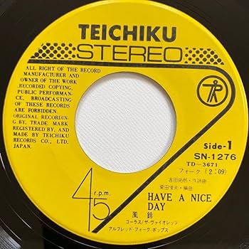 Amazon.co.jp: EP盤 HAVE A NICE DAY風鈴 ザヴァイオレッツ 吉田