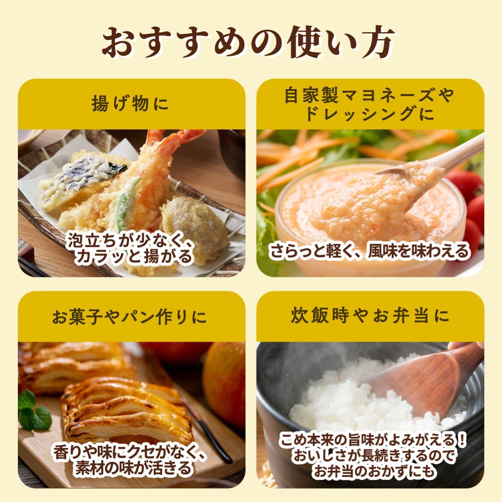 Amazon | ミカタ 本格 米油 1L ペット × 12本 入り 富永貿易 こめ油