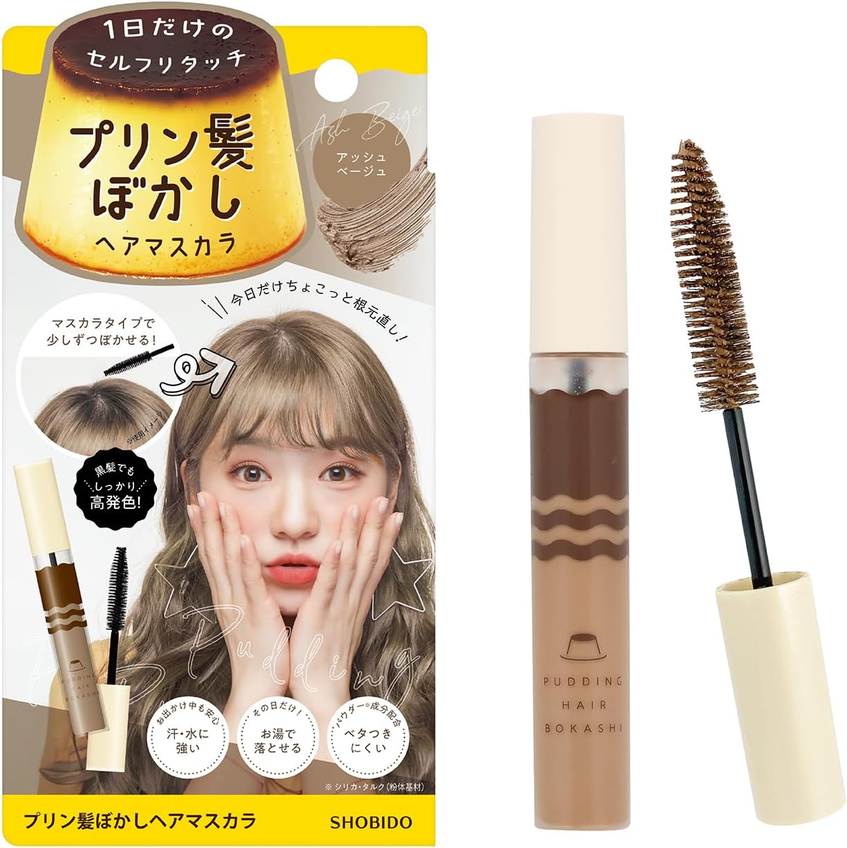 粧美堂 プリン髪ぼかしヘアマスカラ アッシュベージュ 20g