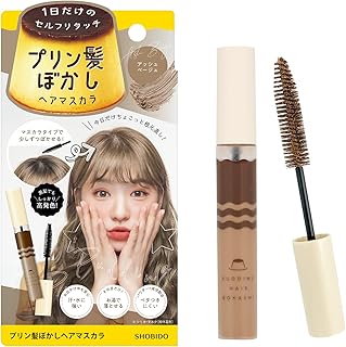 shobido 粧美堂 プリン髪ぼかしヘアマスカラ 20g 日本製 手軽に プリン髪 隠し 白髪隠し にも (アッシュベージュ, 20g)