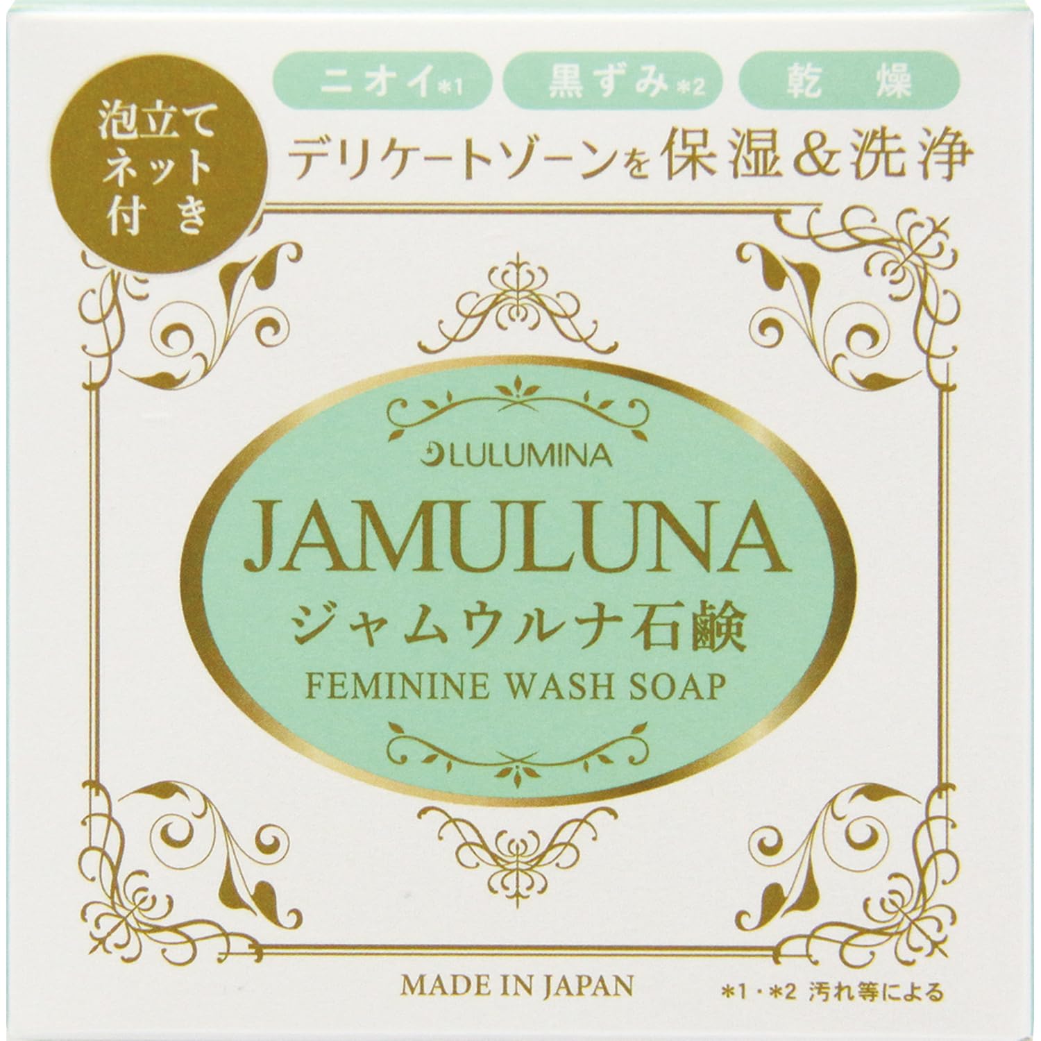 ジャムウルナ石鹸　１００ｇ