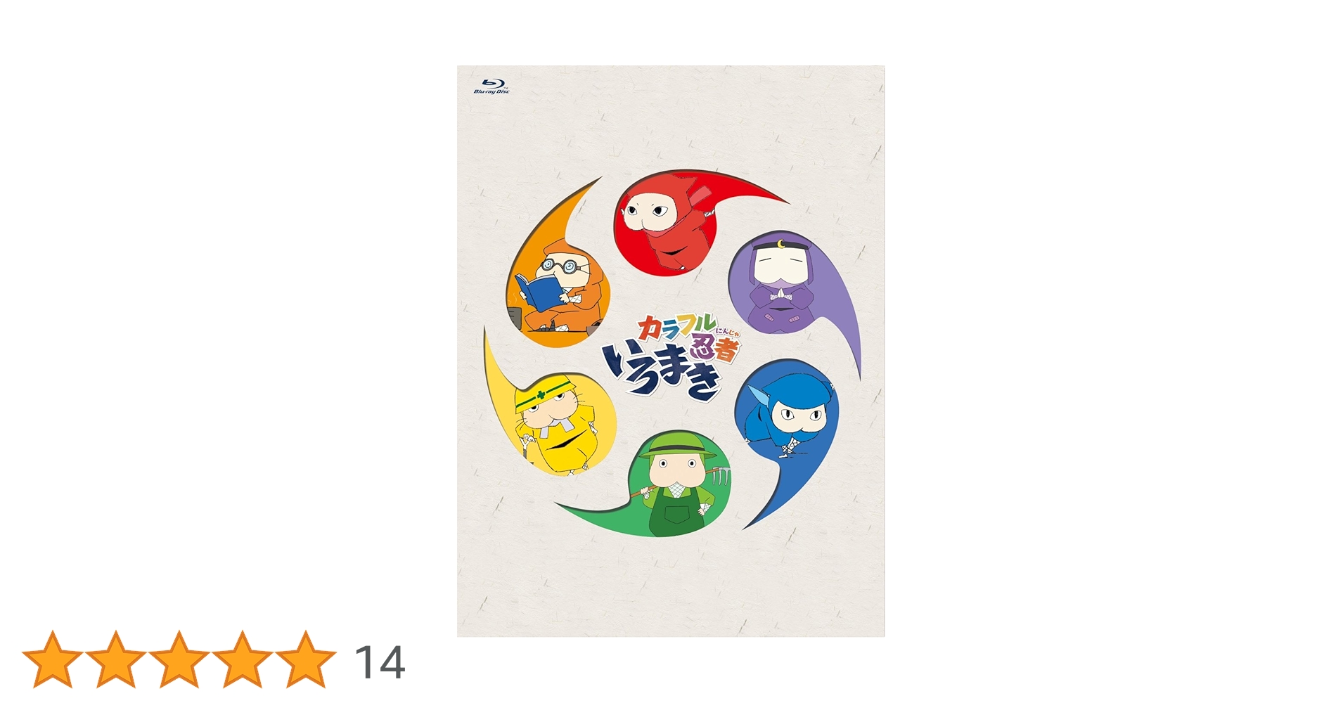 【希少】【激レア】猿丸忍法帖　佐竹申伍　青樹社　昭和40年 51Gp-fguFXL._UF350,350_QL50_.jpg