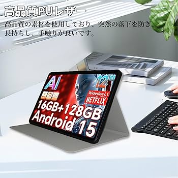 Amazon.co.jp: For Teclast T60 AI ケース 12インチ スタンド
