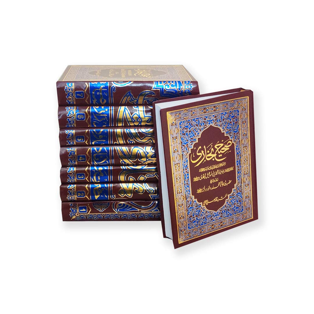 Sahih Bukhari Sharif 8 Vol Set (Urdu Edition)